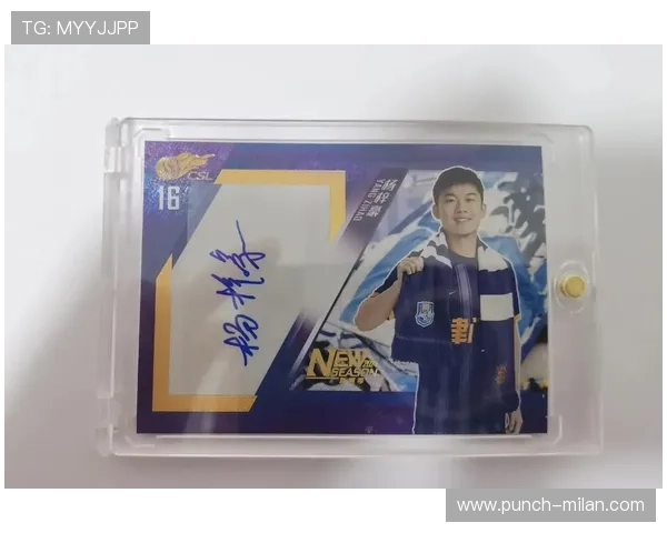 二手足球球星卡购买指南 如何挑选和辨别真伪避免踩雷