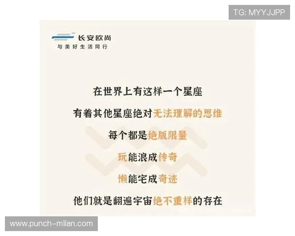 宇宙足球三大球星是谁他们的传奇故事与辉煌成就解析 宇宙足球三大球星是谁他们的传奇故事与辉煌成就解析
